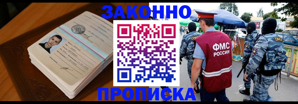 форма 3 в Невельске