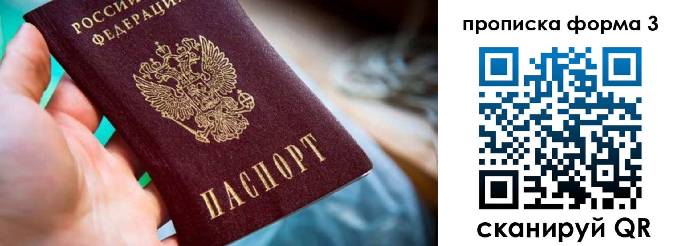 регистрация для дет. сада в Невельске