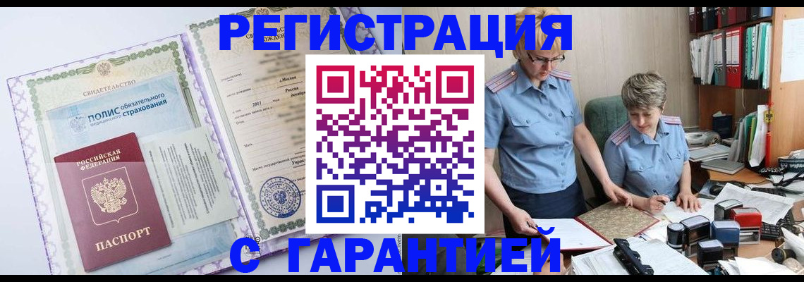 найти адрес прописки в Невельске