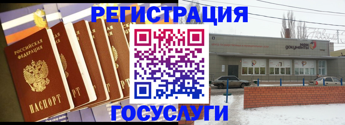 прописка гарантия в Невельске